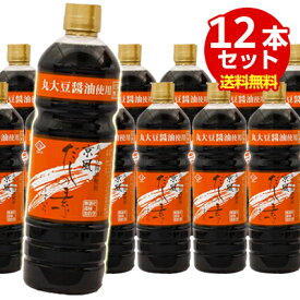 チョーコー醤油　京風だしの素うすいろ 1L(1ケース12本入）【送料無料(北海道・沖縄除く）】【徳用】【無添加】【あす楽対応】【メール便・コンパクト便不可】【チョーコー】