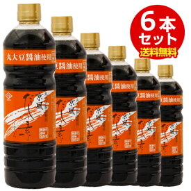 チョーコー醤油　 京風だしの素うすいろ （1Lx6本）【送料無料(一部地域加算あり）】【無添加】【メール便・コンパクト便不可】【チョーコー】