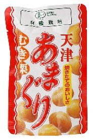 丸成　有機むき栗・天津あまぐり 80g【メール便不可】【1梱包4袋までコンパクト便OK】