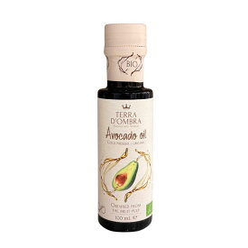ミトク　有機アボカドオイル 92g(100ml)【メール便・コンパクト便不可】