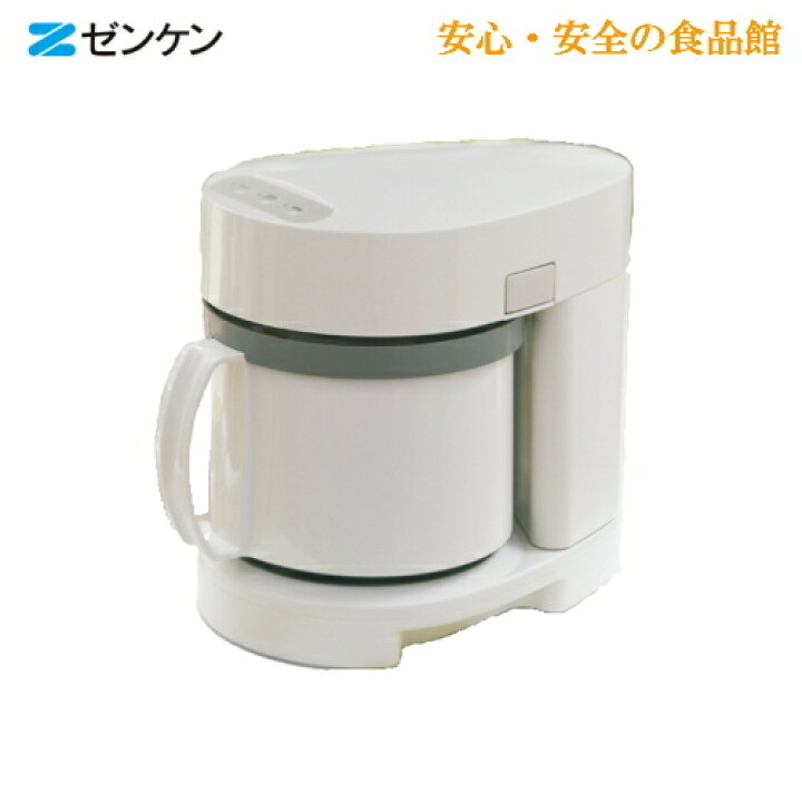 楽天市場】ゼンケン野菜スープメーカースープリーズZSP-3ゼンケン 正規 