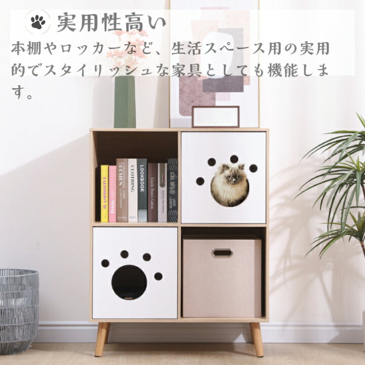 楽天市場】キャビネット 猫 キャットウォーク リビング 木製 幅75 本棚 