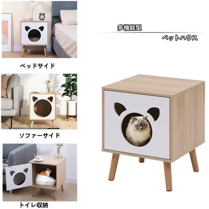 楽天市場】送料無料 ペットハウス ワンちゃん 犬小屋 室内 目隠し 