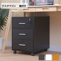 楽天市場】袖机 鍵付きの通販
