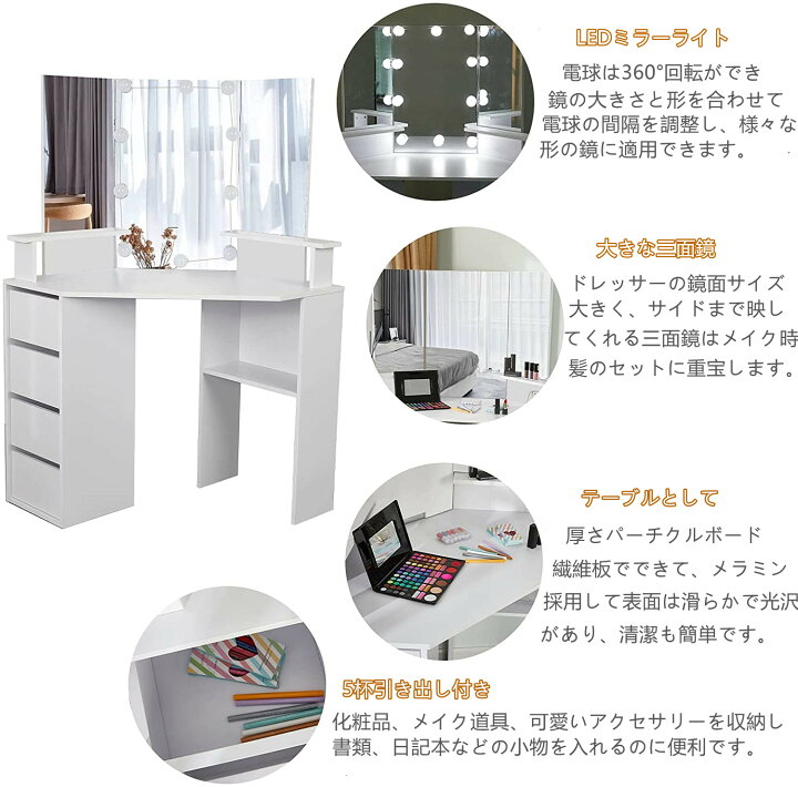 楽天市場】送料無料 ドレッサー 三面鏡 LEDライト付き 女優ミラー 