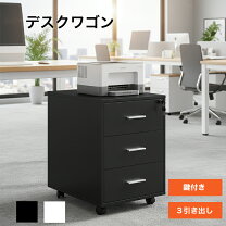 楽天市場】袖机 鍵付きの通販