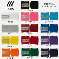 ＜全品10%OFFクーポン発行中＞ ＜ネコポス発送 送料無料＞ タビオスポーツ（TABIO SPORTS）　フットボー…
