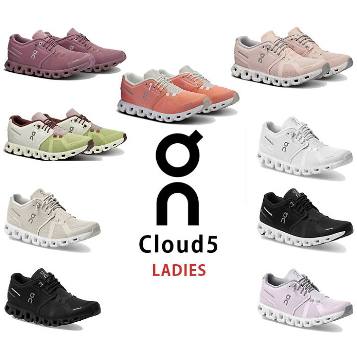 楽天市場】＜全品10%OFFクーポン発行中＞ On（オン） ランニング 