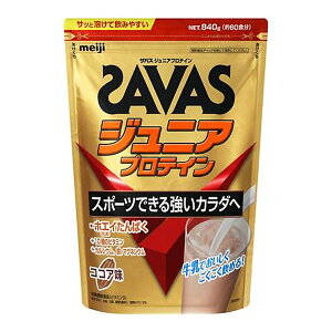 ���S�i10%OFF�N�[�|�����s���� SAVAS�i�U�o�X�j�@2631127 �v���e�C�� �U�o�X �W���j�A�v���e�C�� �R�R�A�� 840g 25SS