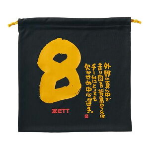 Si10%OFFN[|s lR|X  ZETTi[bgj@BOX29001 1908G@싅@MOOCHAN jbg܁@25FW