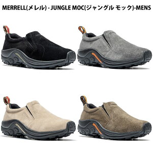 ���S�i10%OFF�N�[�|�����s���� MERRELL�i�������j�@M60825 M60805 M60801 M60787 �����Y �}���`SP �A�t�^�[�X�|�[�c �V���[�Y�@JUNGLE MOC �W�����O�� ���b�N 26SS