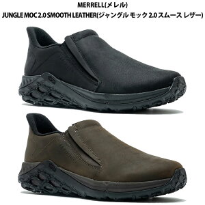 ���S�i10%OFF�N�[�|�����s���� MERRELL�i�������j�@M5002199 M5002201 �����Y �}���`SP �V���[�Y�@JUNGLE MOC 2.0 SMOOTH LEATHER �W�����O�� ���b�N 2.0 �X���[�X ���U�[ 26SS