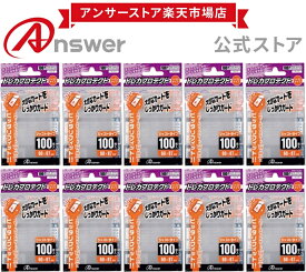 【お得なまとめ買い】 スモールサイズ用「トレカプロテクト」 タテ入れジャストタイプ（100枚入り）10個セット ANSWER アンサー トレカスリーブ 遊戯王 インナースリーブ 透明フィルム【5959】