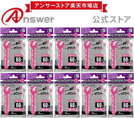【お得なまとめ買い】 トレカプロテクト インナーハード スモールサイズ用 10個 まとめ買い 日本製 トレカ 保護 スリーブ キズ 汚れ 防止 60枚入り 硬質 透明 重ねスリーブ 1枚目 遊戯王 ヴァンガード バトルスピリッツ ANS-TC100BK 【2713】