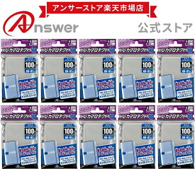 【お得なまとめ買い】 トレカプロテクト ヨコ入れジャストタイプ スモールサイズ用 10個 まとめ買い 日本製 トレカ 保護 ヨコ 横入れ スリーブ キズ 汚れ 防止 100枚入り 透明 1枚目 遊戯王 ヴァンガード バトルスピリッツ ANS-TC061 【2904】