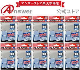 【お得なまとめ買い】 レギュラーサイズ用「トレカプロテクト」 ヨコ入れジャストタイプ（100枚入り）10個セット ANSWER アンサー トレカスリーブ ポケカ ワンピースカード インナースリーブ 透明フィルム【2911】