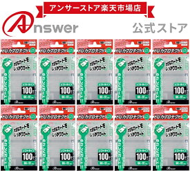 【お得なまとめ買い】 トレカプロテクト ソフトタイプ レギュラーサイズ用 10個 まとめ買い 日本製 透明 トレカ 保護 スリーブ キズ 汚れ 防止 100枚入り 重ねスリーブ 2枚目 ポケカ ワンピースカード デュエマ MTG ANS-TC005 【5997】