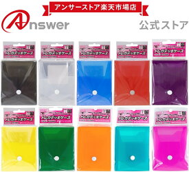 【公式】 トレカデッキケース ソフトタイプ トレーディングカード用 カードファイル ストレイジ トレカ 収納 保管 保護 デッキ 仕分け 軽量 丈夫 持ち運び 便利 縦入れ 横入れ 10色展開 ANS-TC036 CL BK BL GN PL RD YE OR TQ PK