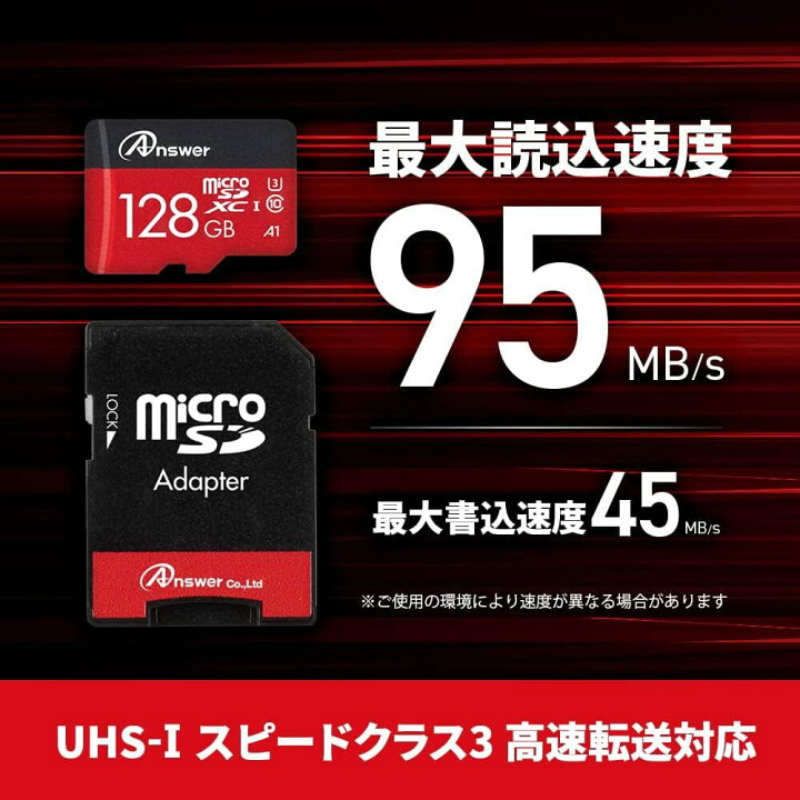 楽天市場】マイクロSDカード microSDXCカード128GB 各種Nintendo 