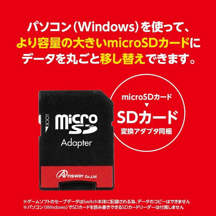 楽天市場】マイクロSDカード microSDXCカード128GB 各種Nintendo 