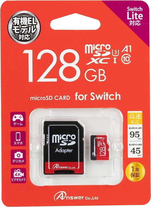 楽天市場】マイクロSDカード microSDXCカード128GB 各種Nintendo 