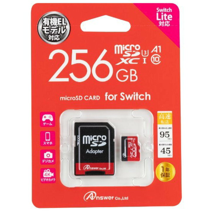 楽天市場】マイクロSDカード microSDXCカード256GB 各種Nintendo 