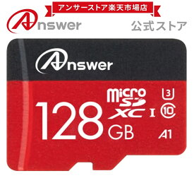 【1年動作保証】 microSDXCカード 128GB Switch Lite 有機EL 対応 容量 ストレージ 拡張 高速転送 UHS-I スピードクラス3 Class10 SDカード 変換 アダプタ ANS-MSDXC128G 【7879】