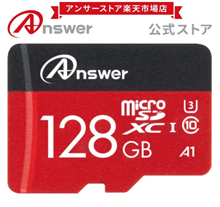 楽天市場】マイクロSDカード microSDXCカード128GB 各種Nintendo 