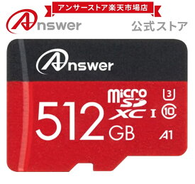 マイクロSDカード microSDXCカード512GB 各種Nintendo Switch対応 UHS-I Class10(最大読み込み速度100MB/s)【9668】