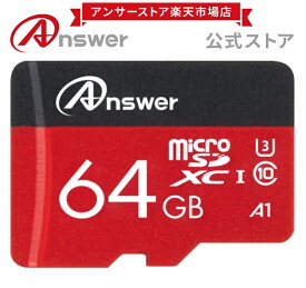 マイクロSDカード microSDXCカード64GB 各種Nintendo Switch対応 UHS-I Class10(最大読み込み速度95MB/s)【7862】