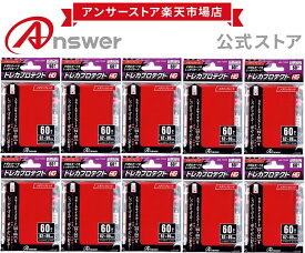 【お得なまとめ買い】 スモールサイズ用「トレカプロテクトHG」メタリックレッド タテ入れスリーブ（60枚入り）10個セット 色展開10色 ANSWER アンサー トレカ 遊戯王 バトルスピリッツ ノーマルスリーブ 2枚目スリーブ【6185】