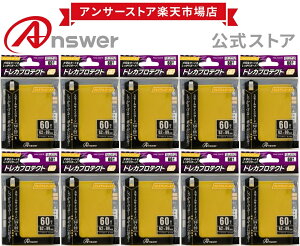 yȂ܂Ƃߔz X[TCYpugJveNgHGvv~AS[h ^eX[ui60j10Zbg FWJ10F ANSWER AT[ gJ VY ogXsbc m