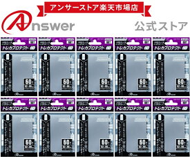 【お得なまとめ買い】 スモールサイズ用「トレカプロテクトHG」プレミアムシルバー タテ入れスリーブ（60枚入り）10個セット 色展開10色 ANSWER アンサー トレカスリーブ 遊戯王 バトルスピリッツ ノーマルスリーブ 2枚目スリーブ【6840】
