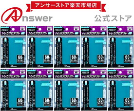 【お得なまとめ買い】 スモールサイズ用「トレカプロテクトHG」メタリックターコイズ タテ入れスリーブ（60枚入り）10個セット 色展開10色 ANSWER アンサー トレカ 遊戯王 2枚目スリーブ【0763】