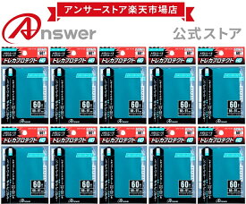 【お得なまとめ買い】 レギュラーサイズ用「トレカプロテクトHG」メタリックターコイズ タテ入れスリーブ（60枚入り）10個セット 色展開10色 ANSWER アンサー トレカサプライ ポケカ ワンピースカード カラースリーブ 2枚目スリーブ【0770】