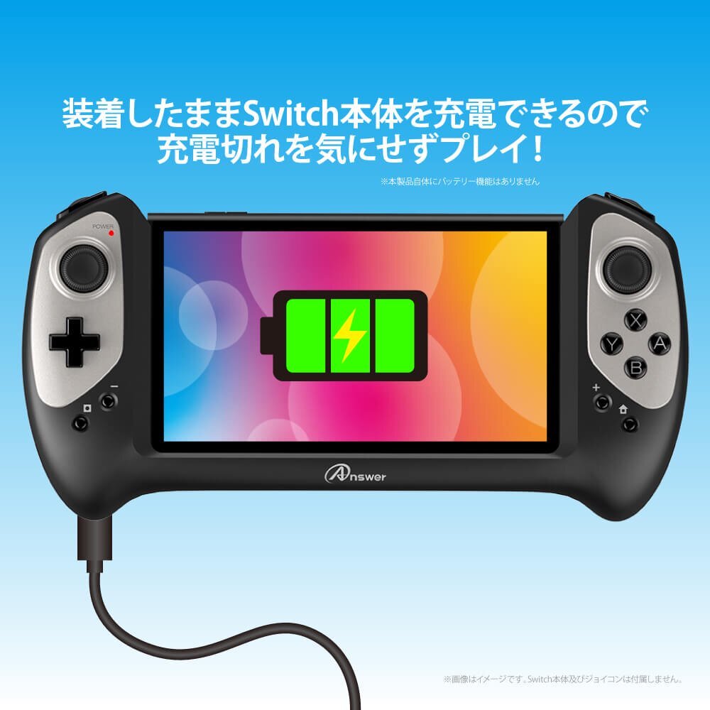 楽天市場】Switch有機ELモデル用 2ndステーションコントローラ