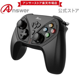 Switch用 ワイヤレスコントローラ 「フォース」 NFC機能 ジャイロ・加速度センサー 連射・連射ホールド 一括解除機能 背面ボタン付き ANSWER アンサー【0343】