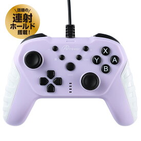 【Switch2 対応】　USBコントローラ ベーシカル Switch用 PC用 ワイヤード 有線 背面ボタン 高感度 スティック 連射 ホールド 速度調整 一括解除 ジャイロ 加速度センサー 長時間プレイ バッテリー切れ無し ANS-SW161 SB MP OG