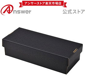 【公式】 ストレイジボックスHG1600 トレーディングカード用 デッキケース カードファイル 日本製 カードの保管に最適 大容量収納 仕切り版 8枚 付属 かんたん組立 ANS-TC055 【2249】