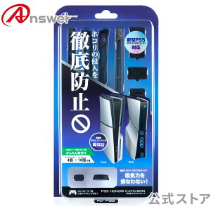 yz zRLb`[2 PS5iCFI-2000jp zR N h~ { Rg[[ |[g ی Lbv fUC GfBVΉ ANS-PSV031BK y0831z