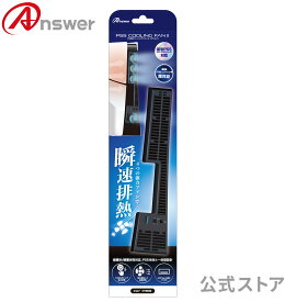 【公式】 クーリングファン2 PS5（CFI-2000）用 排熱効率 向上 熱対策 排気 排熱 ファン 強力 TURBO ターボ 搭載 バスパワー 縦置き 横置き 両対応 新型PS5両エディション対応 ANS-PSV030BK 【0824】