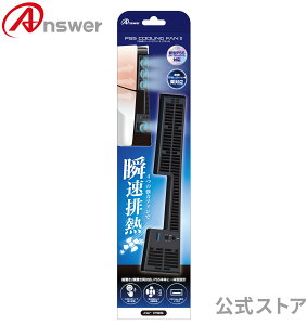 �y�����z �N�[�����O�t�@��2 PS5�iCFI-2000�j�p �yPS5 �f�W�^���E�G�f�B�V���� ���{���p�őΉ��z�r�M���� ���� �M�΍� �r�C �r�M �t�@�� ���� TURBO �^�[�{ ���� �o�X�p���[ �c�u�� ���u�� ����