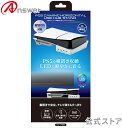 新型PS5用ゲーミング横置きUSBハブスタンド/USB拡張ハブ/通気性改善/横置き安定性向上/底面滑り止め/取り付け簡単/新…