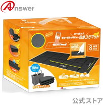 楽天市場】switchリングフィット用 折り畳み式 防音ヨガマットの通販