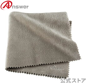 【公式】 イロイロすごいクリーニングクロス 日本製 クリーニング クロス 大判サイズ 300mm 超極細繊維 ベリーマ(R)X 水性油 汚れ 対応 中厚起毛生地 大人 グレージュ 水洗い 可能 ANS-SW150 【9996】