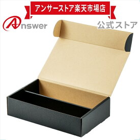 【公式】 ストレイジボックスHG600W トレーディングカード用 デッキケース カードファイル 日本製 カードの保管に最適 大容量収納 仕切り版 4枚 付属 かんたん組立 平積みしやすい ANS-TC161 【0923】