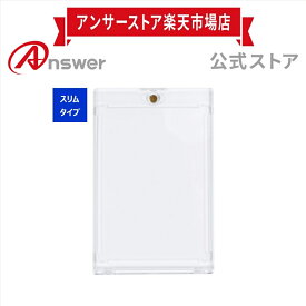 【公式】 マグネットカードローダースリムUV 23PT 薄型 1枚入り UVカット カードローダー トレカケース スリーブ 保護 保管 コレクション 収納 ポケカ ワンピースカード 遊戯王 ANS-TC142 【0176】
