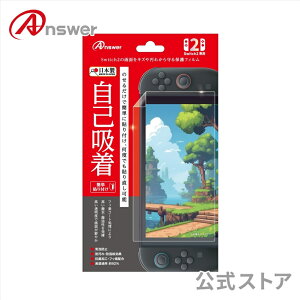 yz tیtB ȋz Switch2p { ttB  ی LY  h~ R x ȋz \蒼\ ANS-SW167 y2613z