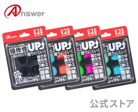 【公式】 プレイアップボタンセット Switch2ジョイコン用 Joy-con2 ジョイコン2 スティックカバー スティックボタンカバー 保護 滑り止め 操作性 エイム操作 向上 高さ 2種類 アンチダスト加工 ANS-SW178 BK BR GP LGB