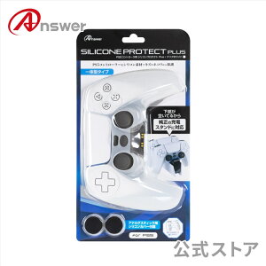 �y�����z �V���R���v���e�N�gPlus �z���C�g PS5�R���g���[���p �R���g���[���J�o�[ �V���R���J�o�[ �R���g���[�� �X�e�B�b�N �J�o�[ �ی� �O���b�v ���� ���������܂� �[�d�\ �{�^�� ������